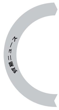 企業ニュース